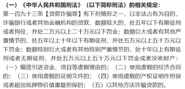 60万车抵押贷款(抵押贷款车辆解押流程)？ (http://www.qacrysj.cn/) 知识问答 第3张