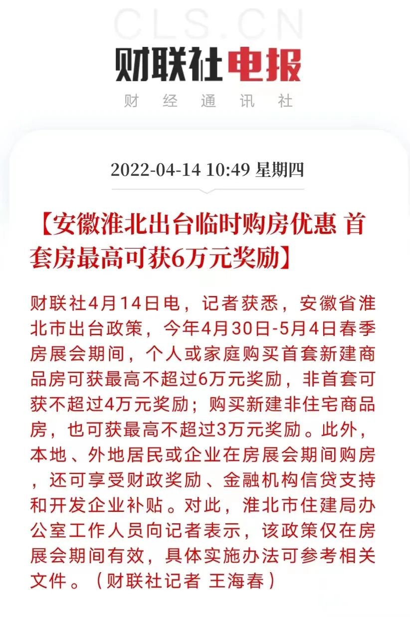 60万车抵押贷款(抵押贷款车辆解押流程)？ (http://www.qacrysj.cn/) 知识问答 第5张