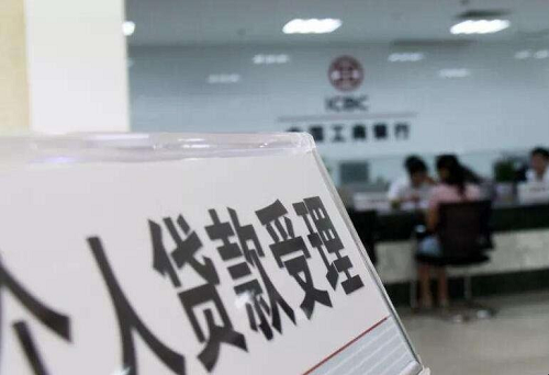 车辆贷款绿本抵押贷款(车辆抵押贷款押绿本)？ (http://www.qacrysj.cn/) 知识问答 第2张