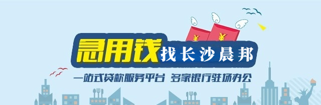 车辆全款抵押贷款(抵押贷款车贷)？ (http://www.qacrysj.cn/) 知识问答 第4张