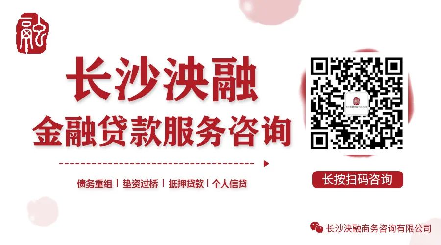 申请汽车抵押贷款的条件(抵押贷款汽车)？ (http://www.qacrysj.cn/) 知识问答 第4张