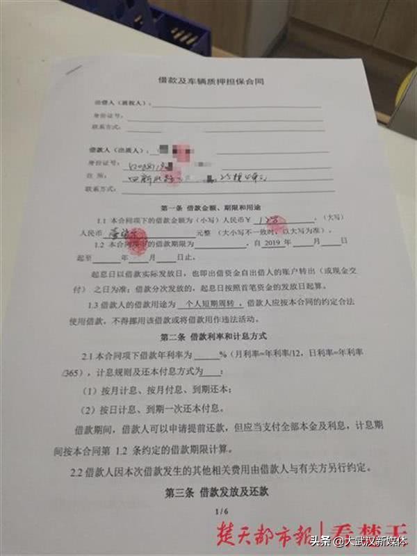 拿车抵押向个人贷款(抵押贷款拿车个人能贷吗)？ (http://www.qacrysj.cn/) 知识问答 第1张