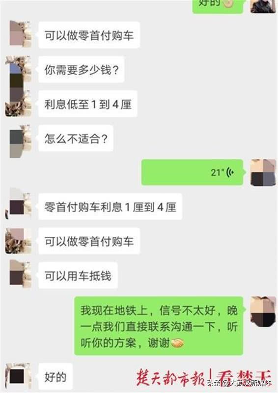 拿车抵押向个人贷款(抵押贷款拿车个人能贷吗)？ (http://www.qacrysj.cn/) 知识问答 第2张