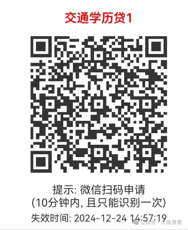 按揭车抵押贷款20万(抵押贷款按揭车能贷款吗)？ (http://www.qacrysj.cn/) 知识问答 第2张