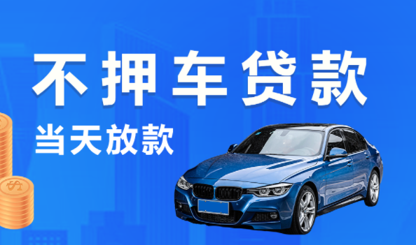 邮政银行汽车抵押贷款条件(邮政车抵押贷款利息多少)？ (http://www.qacrysj.cn/) 知识问答 第7张