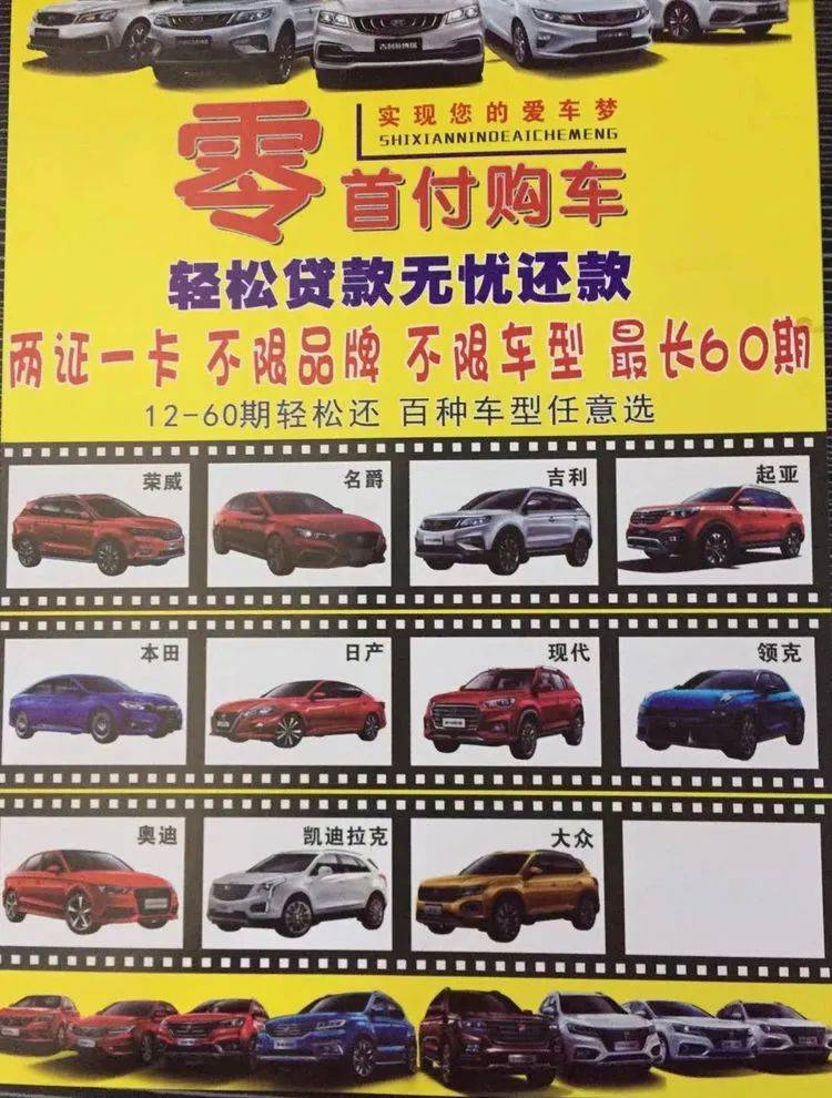 车质押和车抵押贷款(车辆质押贷)？ (http://www.qacrysj.cn/) 知识问答 第2张