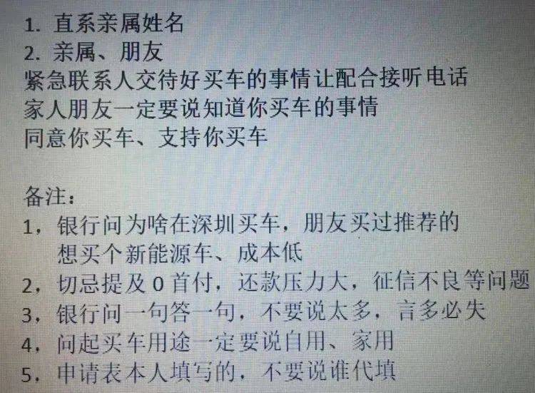 车质押和车抵押贷款(车辆质押贷)？ (http://www.qacrysj.cn/) 知识问答 第5张