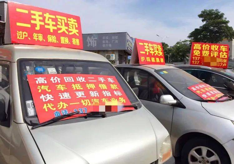 车质押和车抵押贷款(车辆质押贷)？ (http://www.qacrysj.cn/) 知识问答 第9张