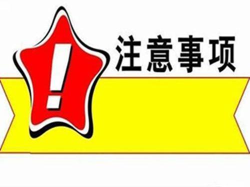 办理个人车辆抵押贷款(个人抵押车贷款都需要什么手续)？ (http://www.qacrysj.cn/) 知识问答 第4张