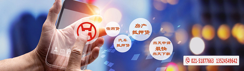 本人车辆抵押贷款(抵押贷款车辆可以买卖吗)？ (http://www.qacrysj.cn/) 知识问答 第1张