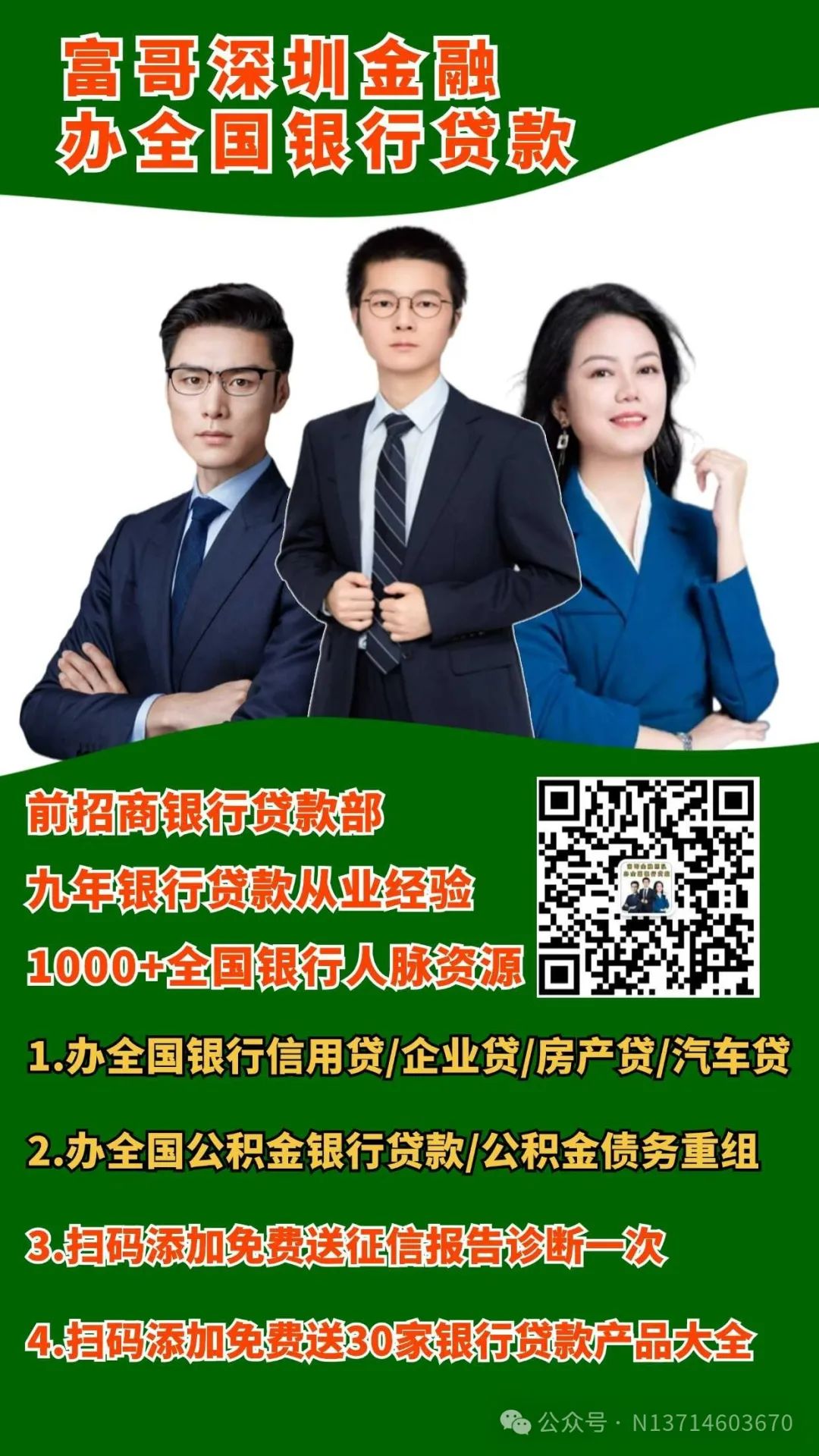 车抵押贷款不压车(车抵押贷款压车钥匙安全吗现在)？ (http://www.qacrysj.cn/) 知识问答 第6张