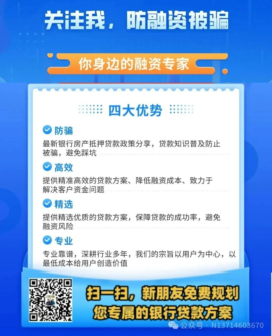 车抵押贷款不压车(车抵押贷款压车钥匙安全吗现在)？ (http://www.qacrysj.cn/) 知识问答 第7张