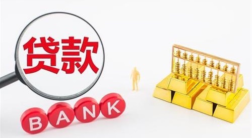 正规按揭车抵押贷款(抵押贷款汽车)？ (http://www.qacrysj.cn/) 知识问答 第1张