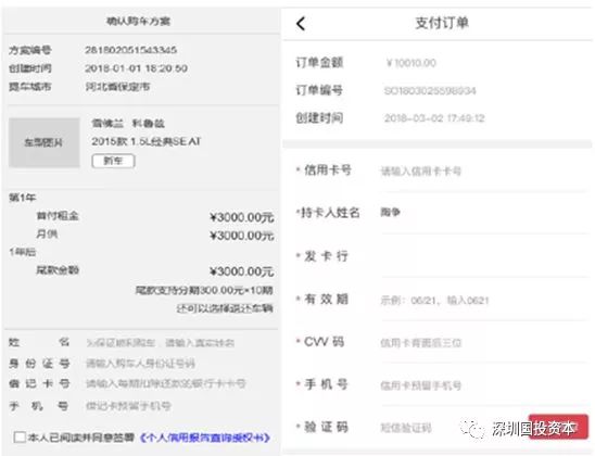 汽车抵押贷款平台代理(抵押贷款代理汽车平台合法吗)？ (http://www.qacrysj.cn/) 知识问答 第16张