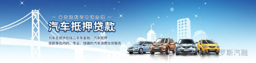车辆抵押贷款的套路(套路抵押贷款车辆能过户吗)？ (http://www.qacrysj.cn/) 知识问答 第1张