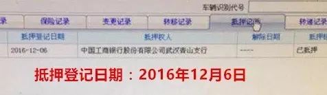 0首付抵押车贷款(车子抵押贷款付首付)？ (http://www.qacrysj.cn/) 知识问答 第1张