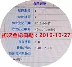 0首付抵押车贷款(车子抵押贷款付首付)？ (http://www.qacrysj.cn/) 知识问答 第2张