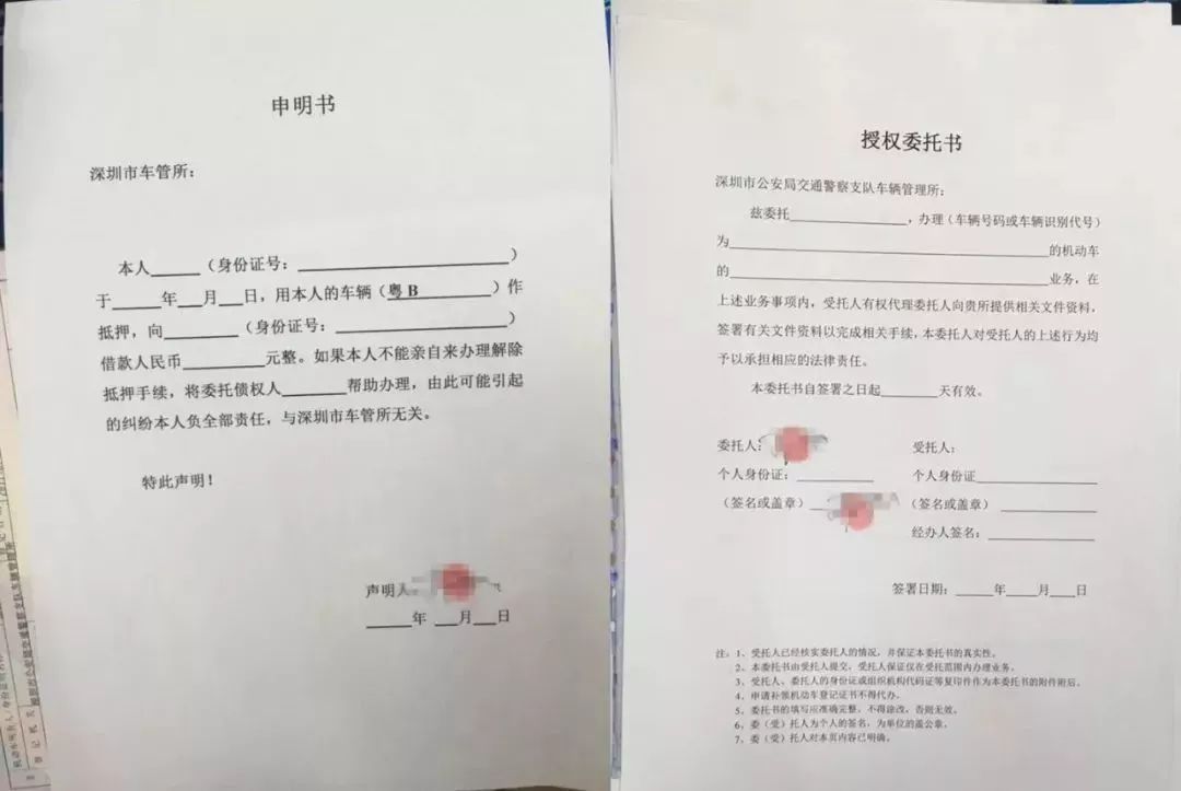 0首付抵押车贷款(抵押贷买车)？ (http://www.qacrysj.cn/) 知识问答 第1张