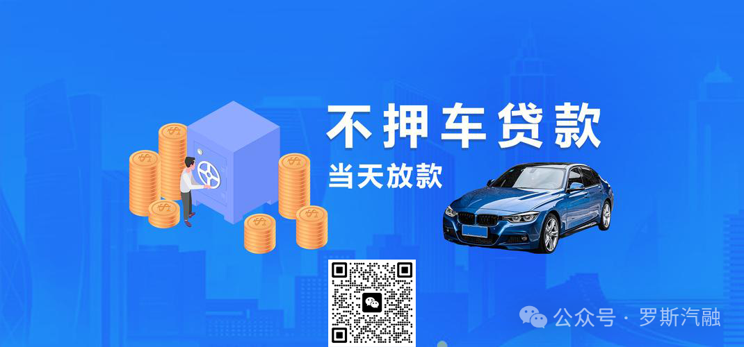 10万汽车抵押贷款(抵押贷款汽车不还款起诉到法院)？ (http://www.qacrysj.cn/) 知识问答 第2张