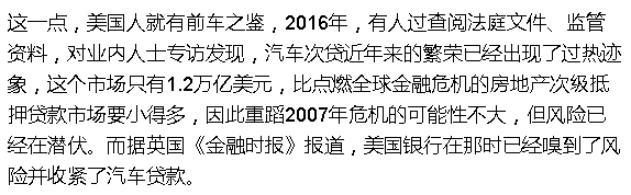 0首付抵押车贷款(汽车抵押付房子首付)？ (http://www.qacrysj.cn/) 知识问答 第4张