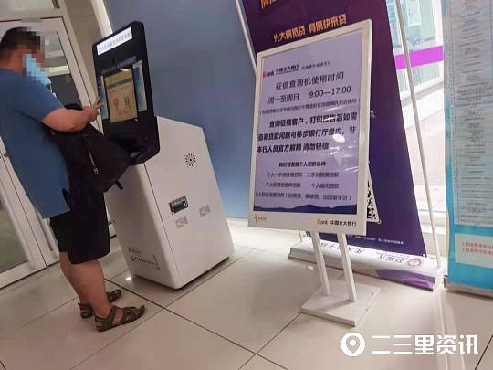 老车抵押贷款(抵押贷款的车)？ (http://www.qacrysj.cn/) 知识问答 第2张