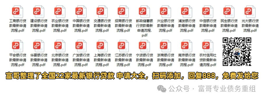 小贷款公司车辆抵押(抵押车辆给贷款公司)？ (http://www.qacrysj.cn/) 知识问答 第1张