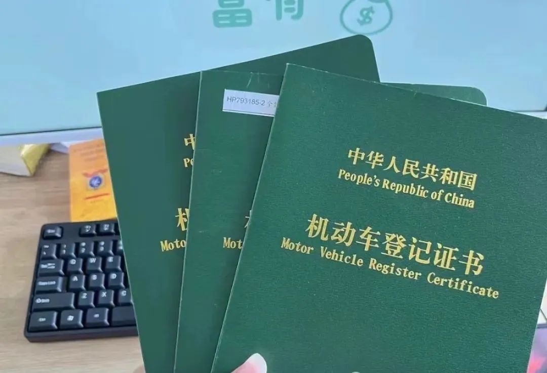 汽车抵押贷款利息算法(抵押车辆利息多少算合法)？ (http://www.qacrysj.cn/) 知识问答 第3张