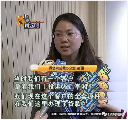 车抵押贷款注意(抵押贷款车需要什么手续)？ (http://www.qacrysj.cn/) 知识问答 第4张