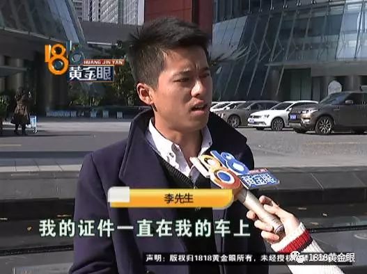 车抵押贷款注意(抵押贷款车需要什么手续)？ (http://www.qacrysj.cn/) 知识问答 第5张