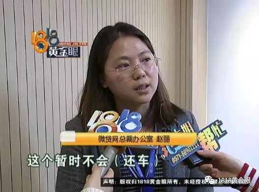 车抵押贷款注意(抵押贷款车需要什么手续)？ (http://www.qacrysj.cn/) 知识问答 第8张