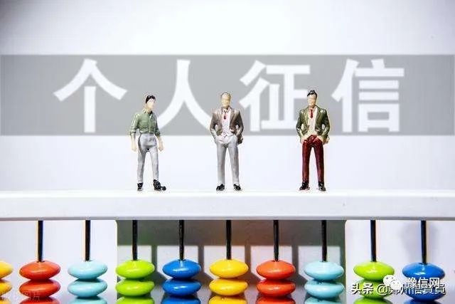 车辆抵押贷款不看征信大数据(车辆抵押贷款在征信上怎么显示)？ (http://www.qacrysj.cn/) 知识问答 第4张