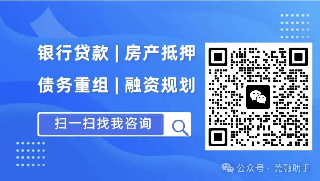 汽车抵押贷款贷款(贷款抵押汽车绿本合法吗)？ (http://www.qacrysj.cn/) 知识问答 第2张