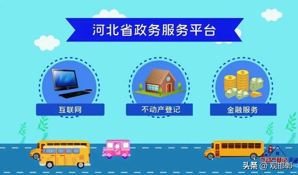办理抵押车辆贷款流程(抵押贷款流程车辆办理要多久)？ (http://www.qacrysj.cn/) 知识问答 第2张