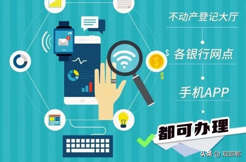 办理抵押车辆贷款流程(抵押贷款流程车辆办理要多久)？ (http://www.qacrysj.cn/) 知识问答 第4张