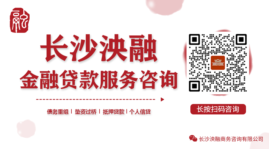 办理车抵押借贷(抵押借贷办理车贷可以吗)？ (http://www.qacrysj.cn/) 知识问答 第4张