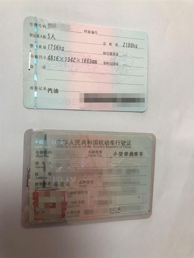 汽车抵押借款质押(抵押借款质押汽车合法吗)？ (http://www.qacrysj.cn/) 知识问答 第3张
