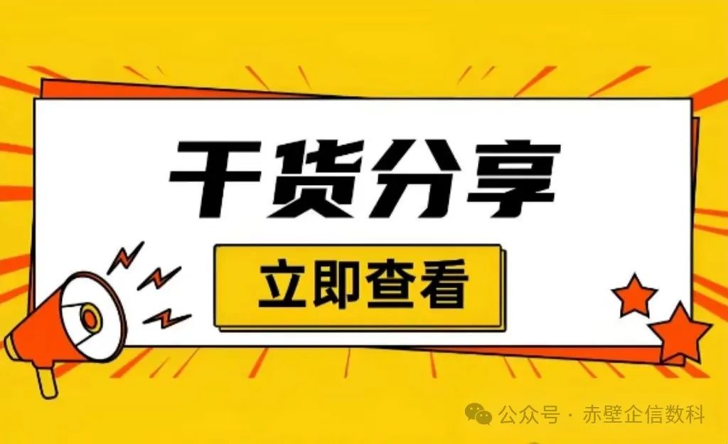 不看征信的车辆抵押借款(抵押借款征信车辆看哪些)？ (http://www.qacrysj.cn/) 知识问答 第2张