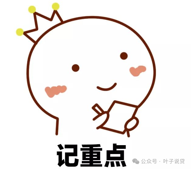 不看征信的车辆抵押借款(抵押车贷款看征信不)？ (http://www.qacrysj.cn/) 知识问答 第5张