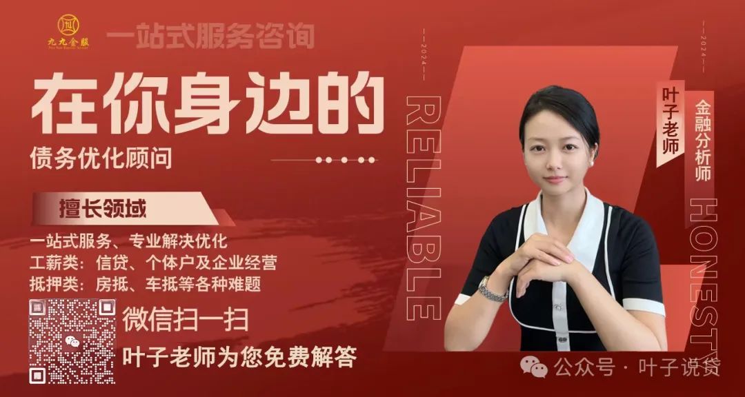 不看征信的车辆抵押借款(抵押车贷款看征信不)？ (http://www.qacrysj.cn/) 知识问答 第6张