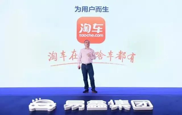 易车贷款利息多少(利息贷款易车贷划算吗)？ (http://www.qacrysj.cn/) 知识问答 第6张
