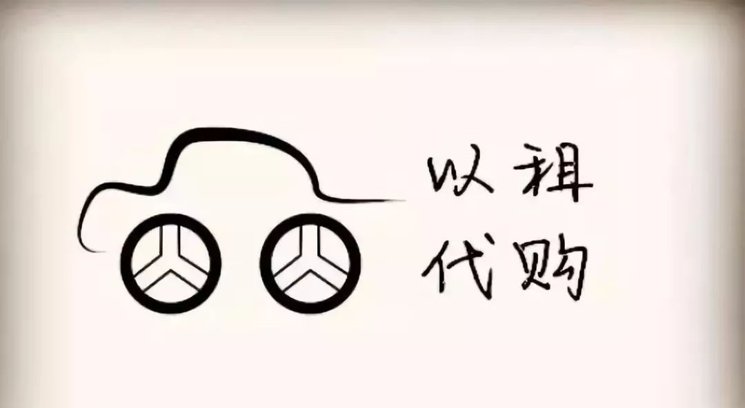 易车贷款利息多少(利息贷款易车贷可靠吗)？ (http://www.qacrysj.cn/) 知识问答 第1张