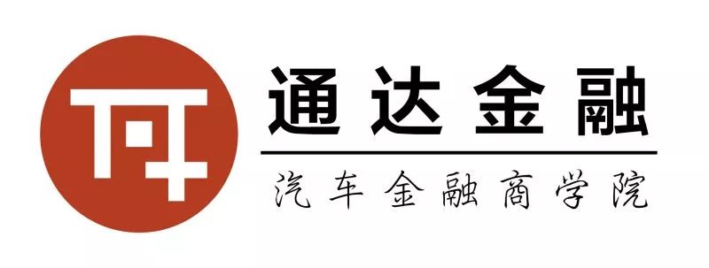 易车贷款利息多少(利息贷款易车贷可靠吗)？ (http://www.qacrysj.cn/) 知识问答 第2张