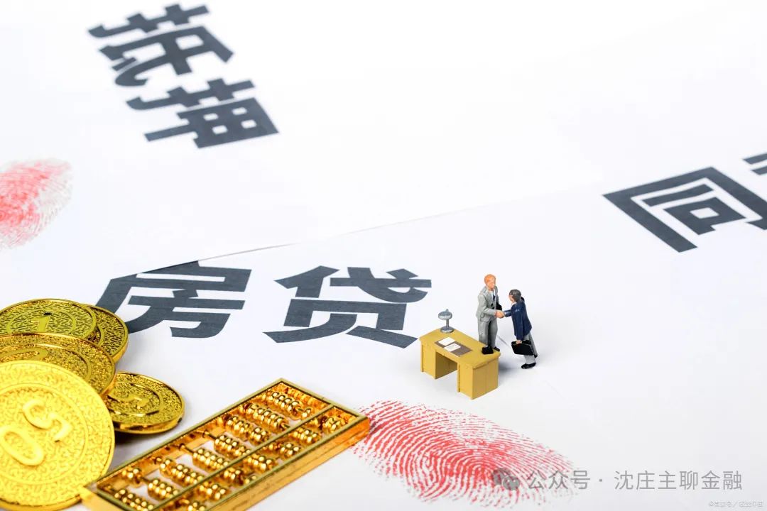上海普陀车子抵押贷款公司(上海抵押车正规有哪些公司)？ (http://www.qacrysj.cn/) 知识问答 第3张