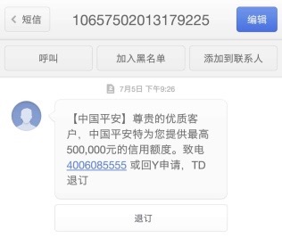 上海平安车子抵押贷款咨询(上海车抵押贷款公司)？ (http://www.qacrysj.cn/) 知识问答 第11张