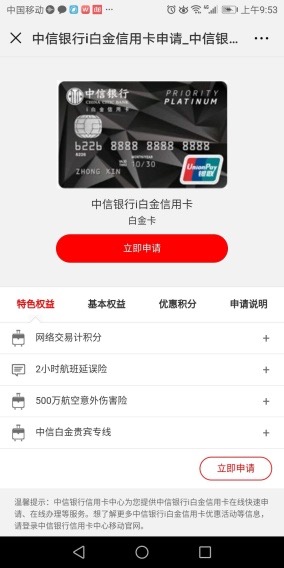 上海平安车子抵押贷款咨询(上海车抵押贷款公司)？ (http://www.qacrysj.cn/) 知识问答 第6张