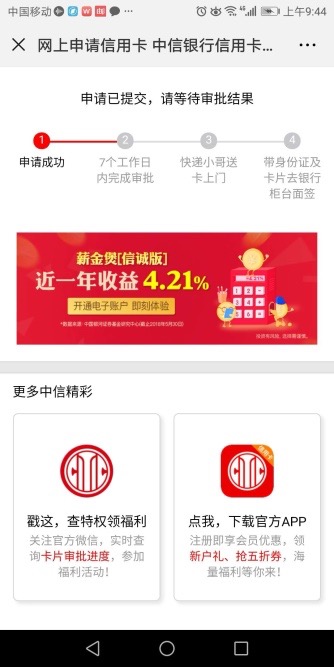 上海平安车子抵押贷款咨询(上海车抵押贷款公司)？ (http://www.qacrysj.cn/) 知识问答 第7张
