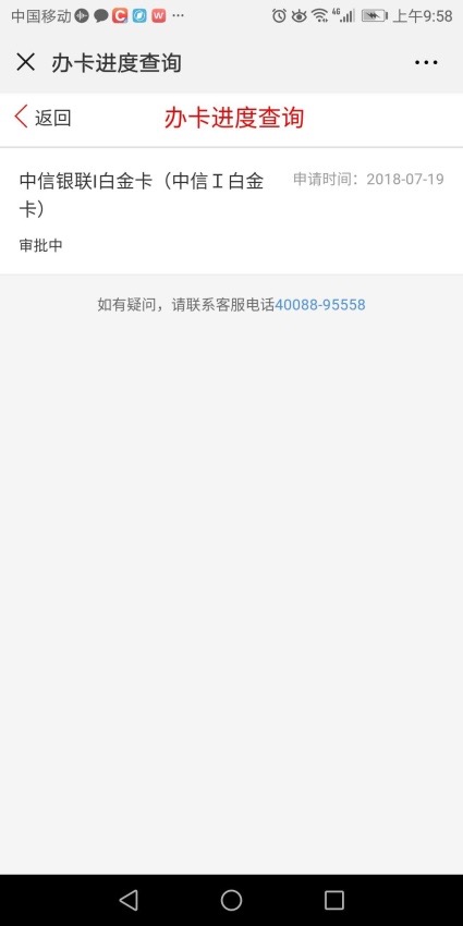 上海平安车子抵押贷款咨询(上海车抵押贷款公司)？ (http://www.qacrysj.cn/) 知识问答 第8张