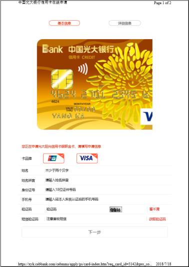 上海平安车子抵押贷款咨询(上海车抵押贷款公司)？ (http://www.qacrysj.cn/) 知识问答 第10张