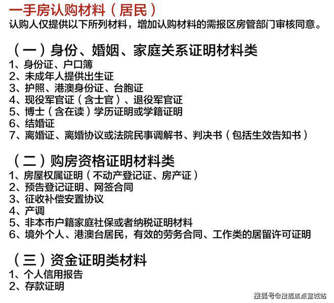 上海平安车子抵押拿贷款(上海汽车抵押贷款哪个平台好)？ (http://www.qacrysj.cn/) 知识问答 第20张