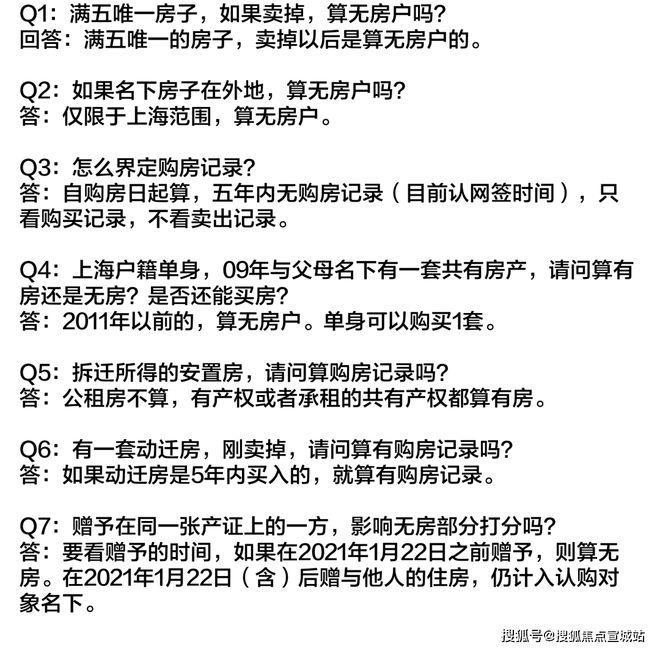 上海平安车子抵押拿贷款(上海汽车抵押贷款哪个平台好)？ (http://www.qacrysj.cn/) 知识问答 第35张